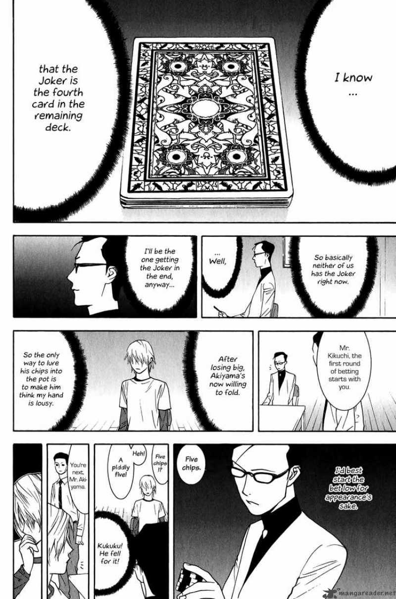 Liar Game 74 8