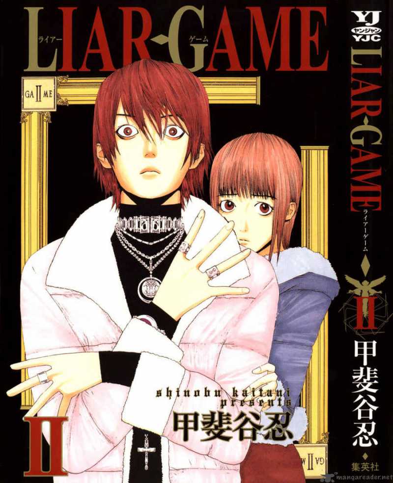 Liar Game 8 1