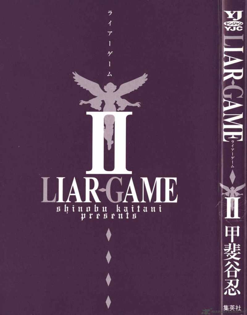 Liar Game 8 3