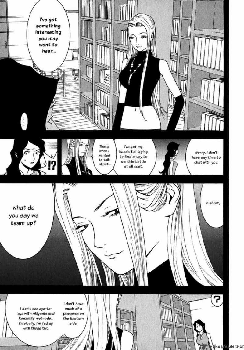 Liar Game 80 3