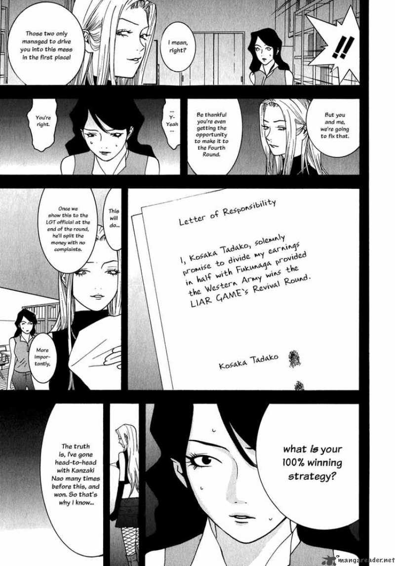 Liar Game 80 7