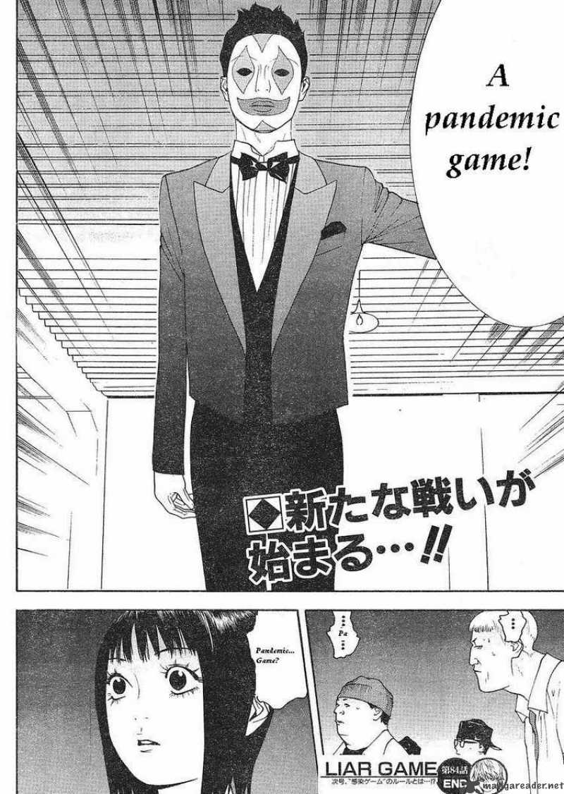 Liar Game 84 30