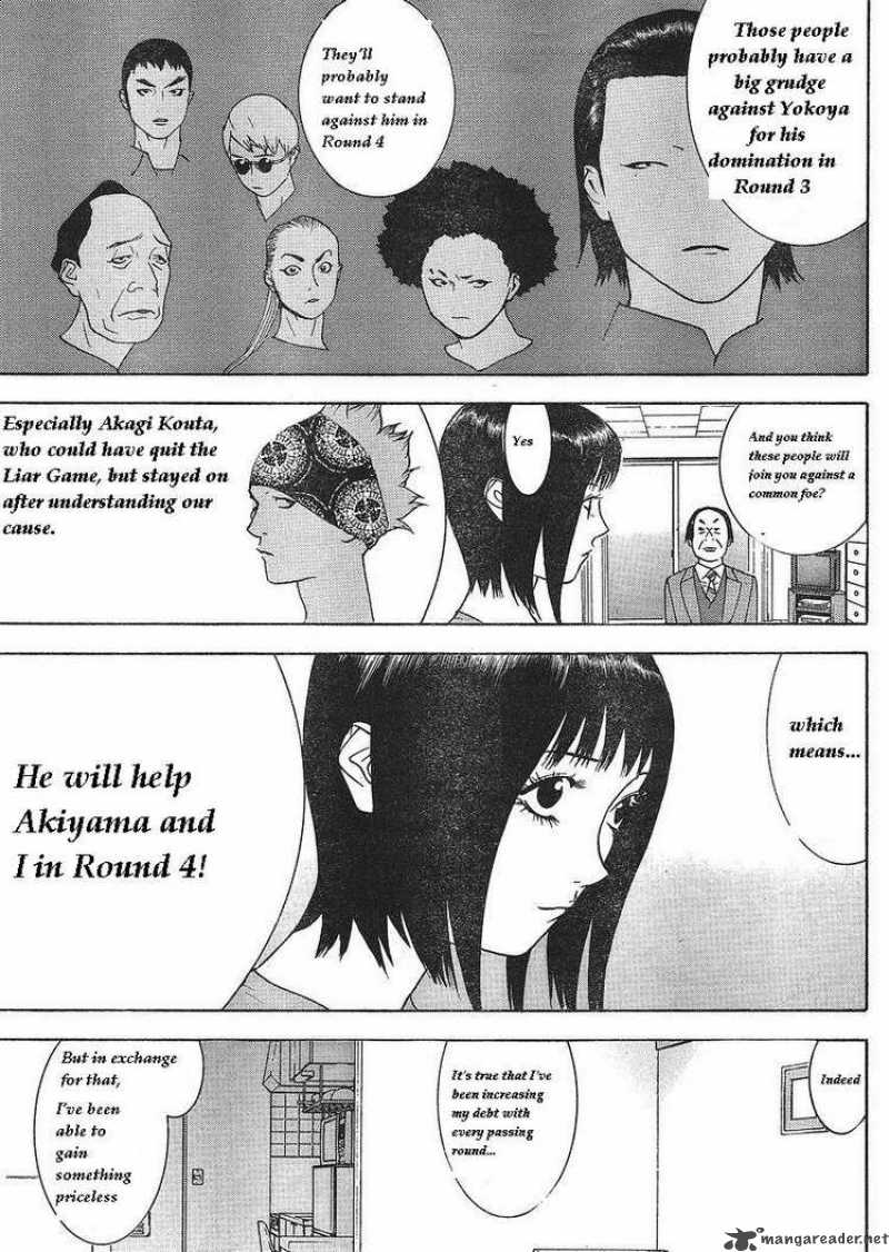 Liar Game 84 7