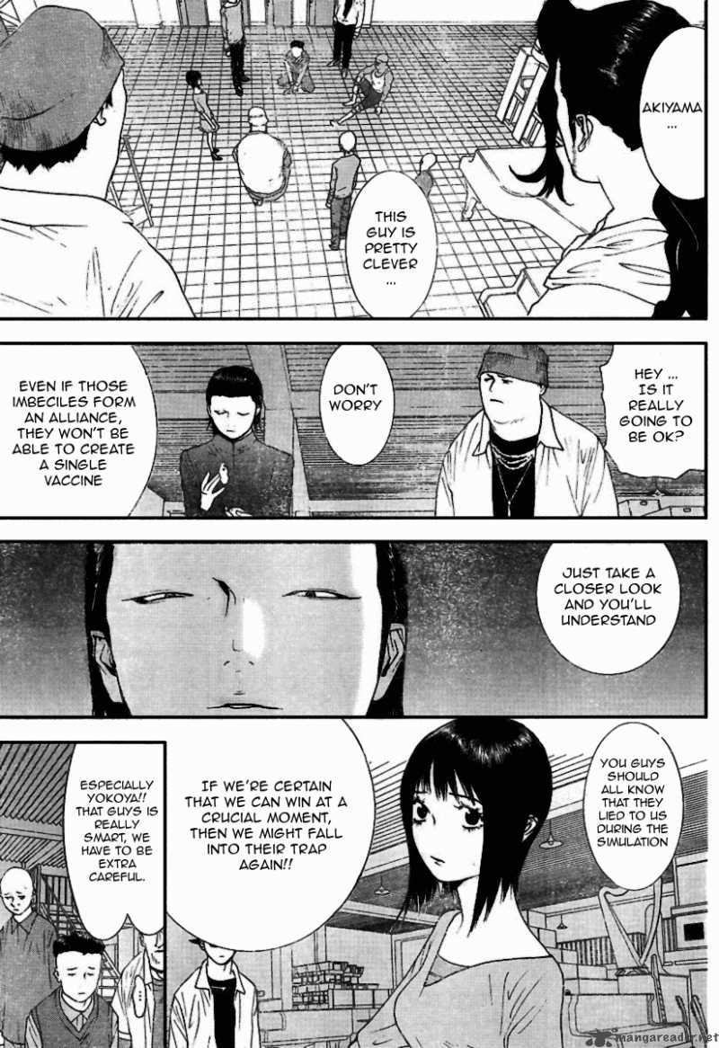 Liar Game 91 11