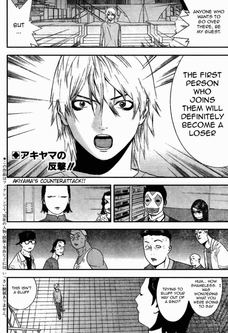 Liar Game 91 2