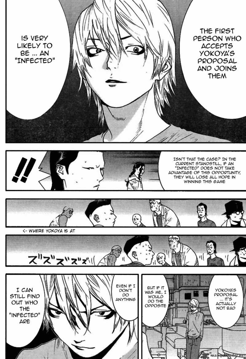 Liar Game 91 4