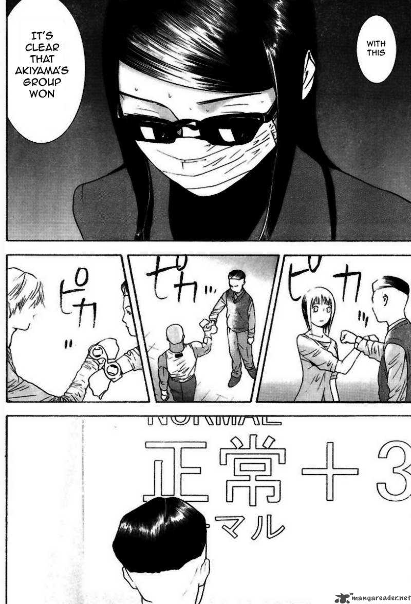 Liar Game 94 17