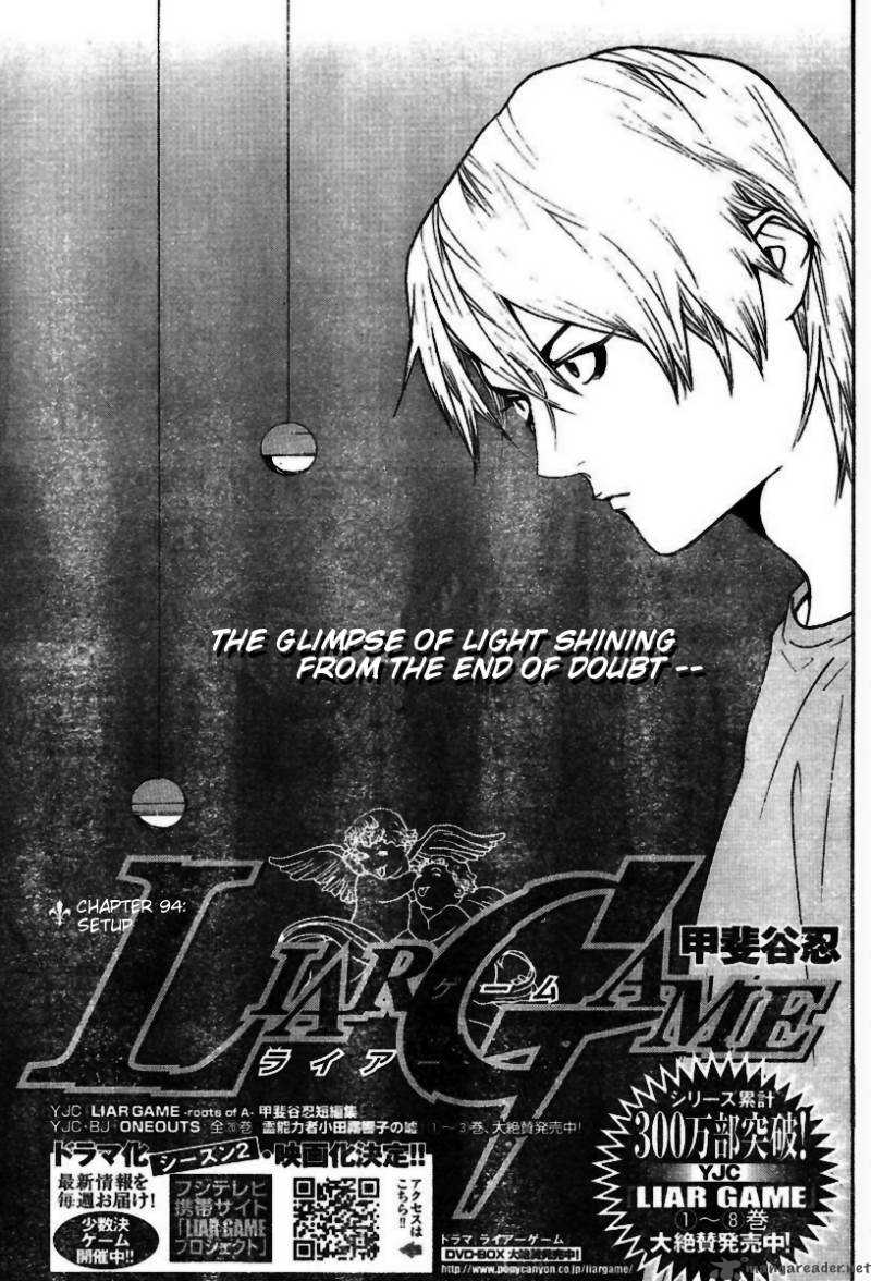 Liar Game 94 2