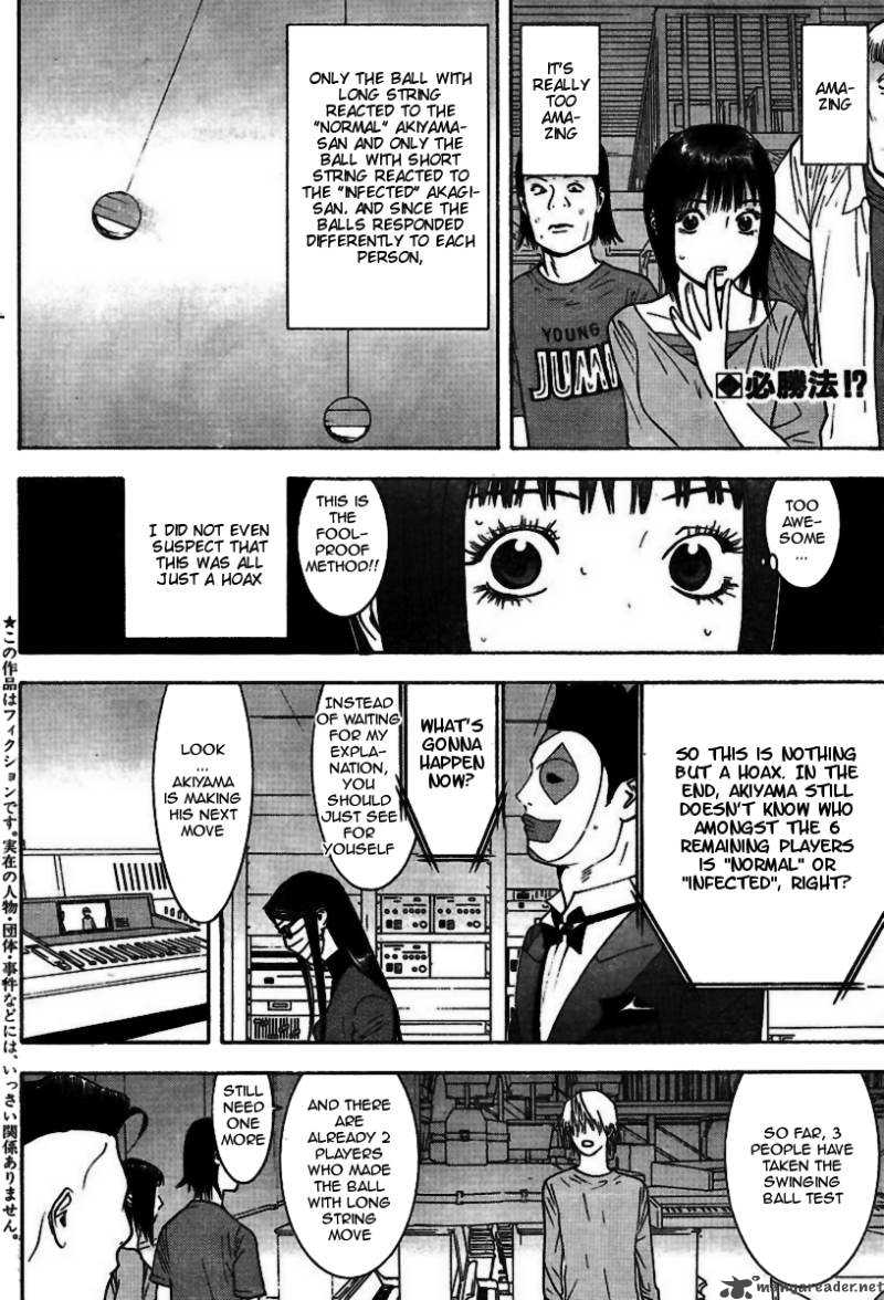 Liar Game 94 3