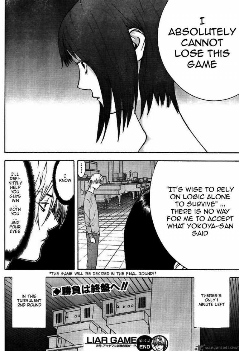 Liar Game 97 18