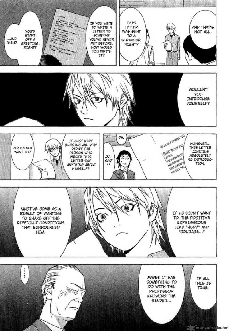 Liar Game Roots Of A 1 28