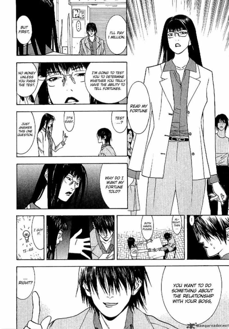Liar Game Roots Of A 3 3