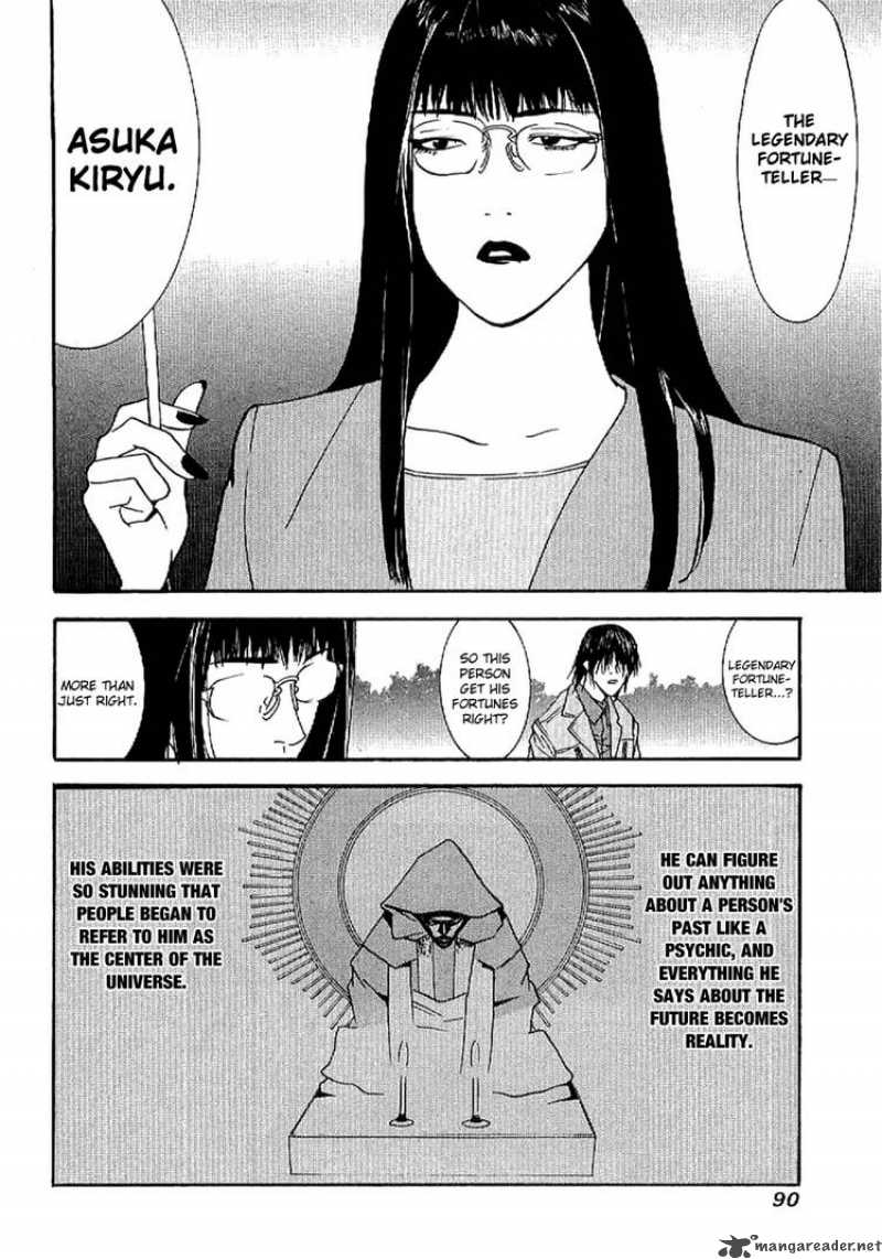 Liar Game Roots Of A 3 9