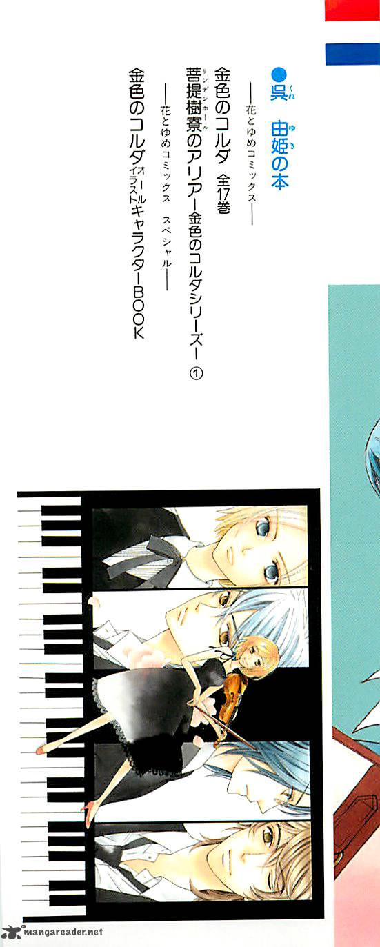 Lindel Hall No Aria 1 2