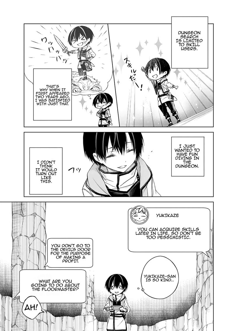Listener Ni Damasarete Dungeon No Sai Kasou Kara Dasshutsu Rta Suru Koto Ni Natta 1 43