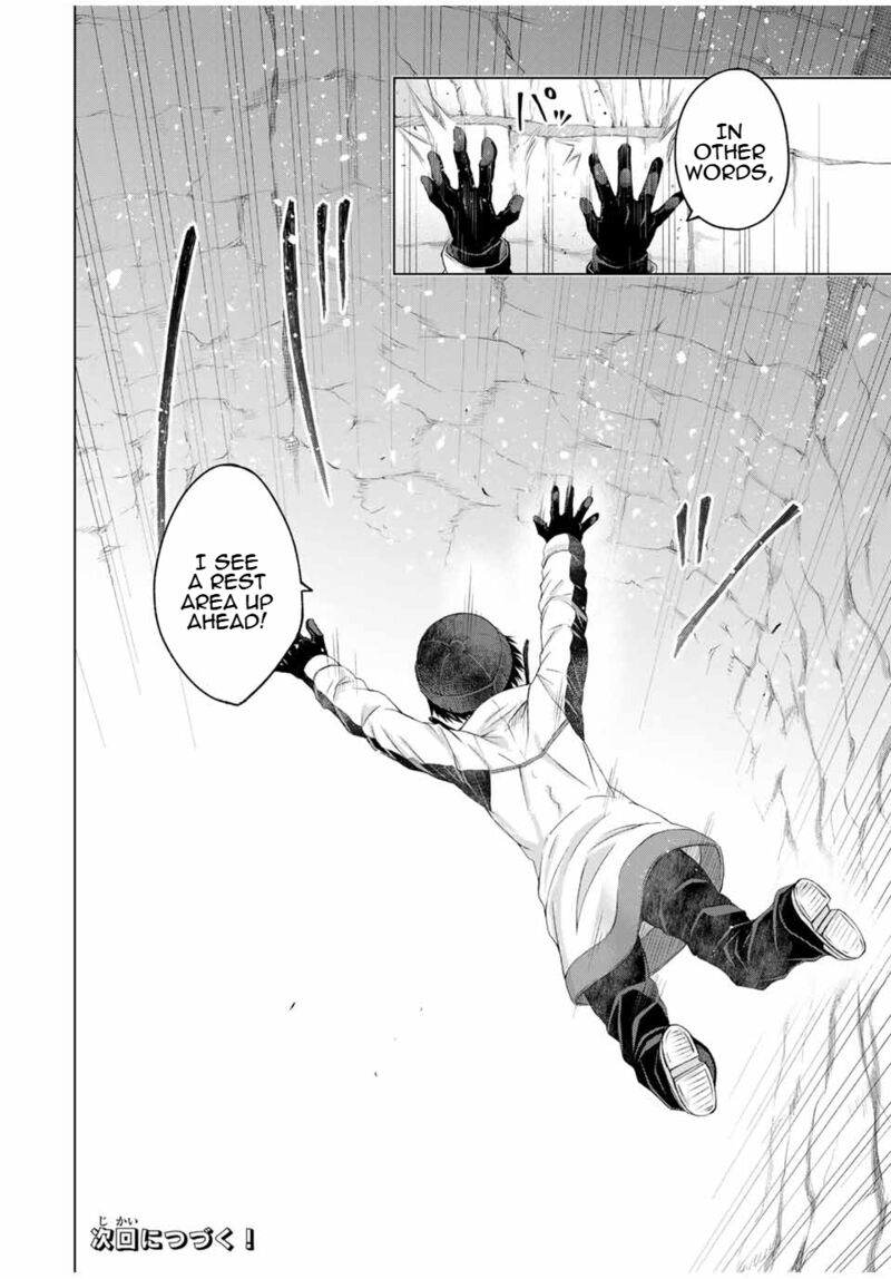 Listener Ni Damasarete Dungeon No Sai Kasou Kara Dasshutsu Rta Suru Koto Ni Natta 16 20