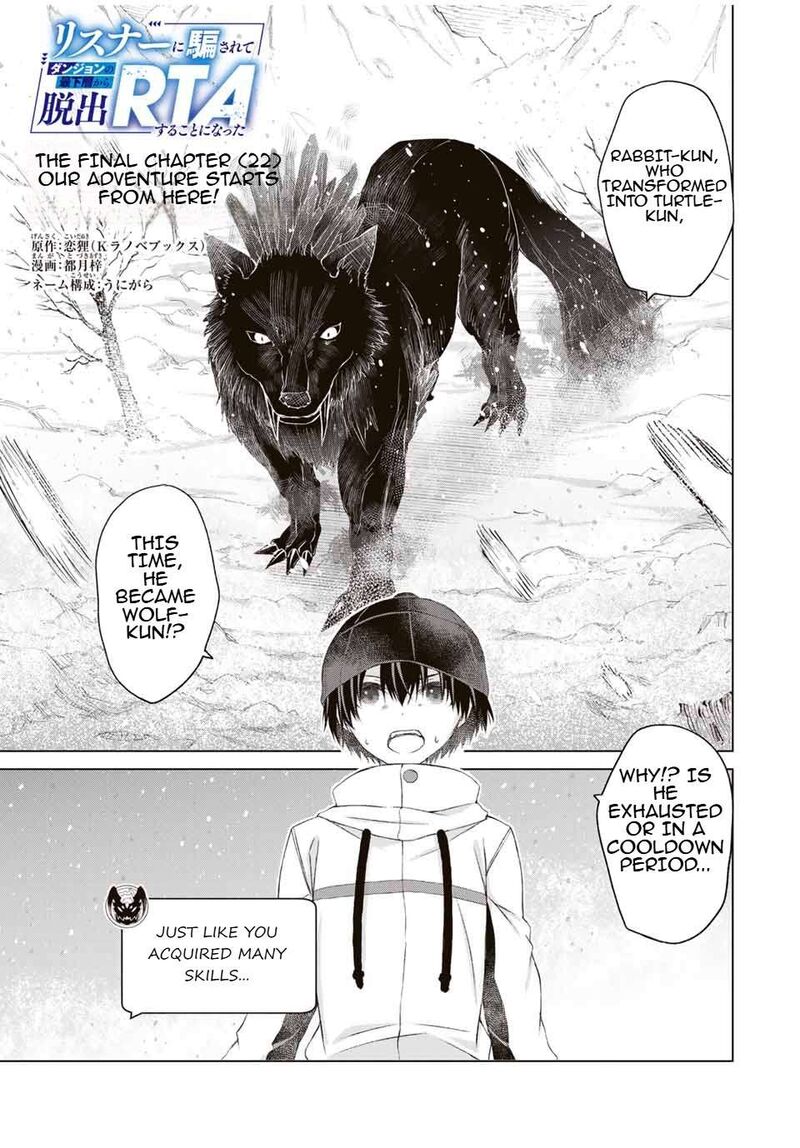 Listener Ni Damasarete Dungeon No Sai Kasou Kara Dasshutsu Rta Suru Koto Ni Natta 22 1