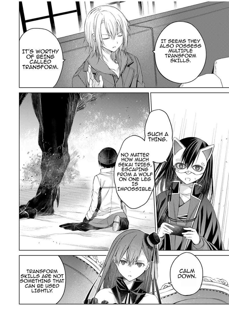 Listener Ni Damasarete Dungeon No Sai Kasou Kara Dasshutsu Rta Suru Koto Ni Natta 22 2