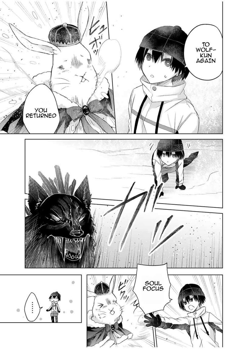 Listener Ni Damasarete Dungeon No Sai Kasou Kara Dasshutsu Rta Suru Koto Ni Natta 22 5