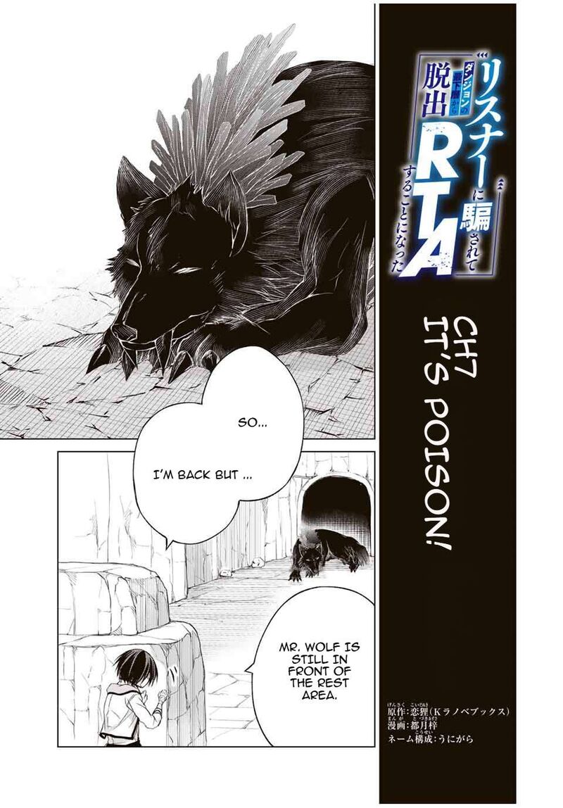 Listener Ni Damasarete Dungeon No Sai Kasou Kara Dasshutsu Rta Suru Koto Ni Natta 7 1