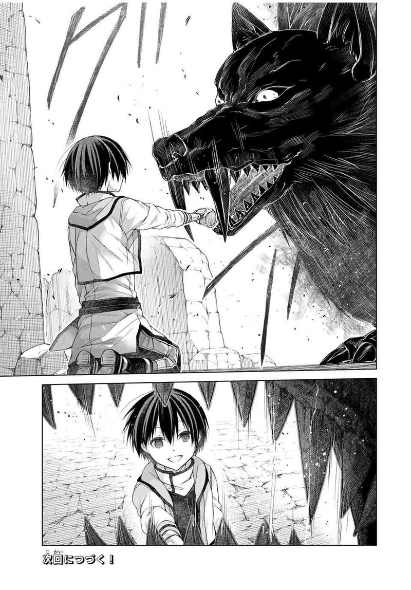 Listener Ni Damasarete Dungeon No Sai Kasou Kara Dasshutsu Rta Suru Koto Ni Natta 7 21