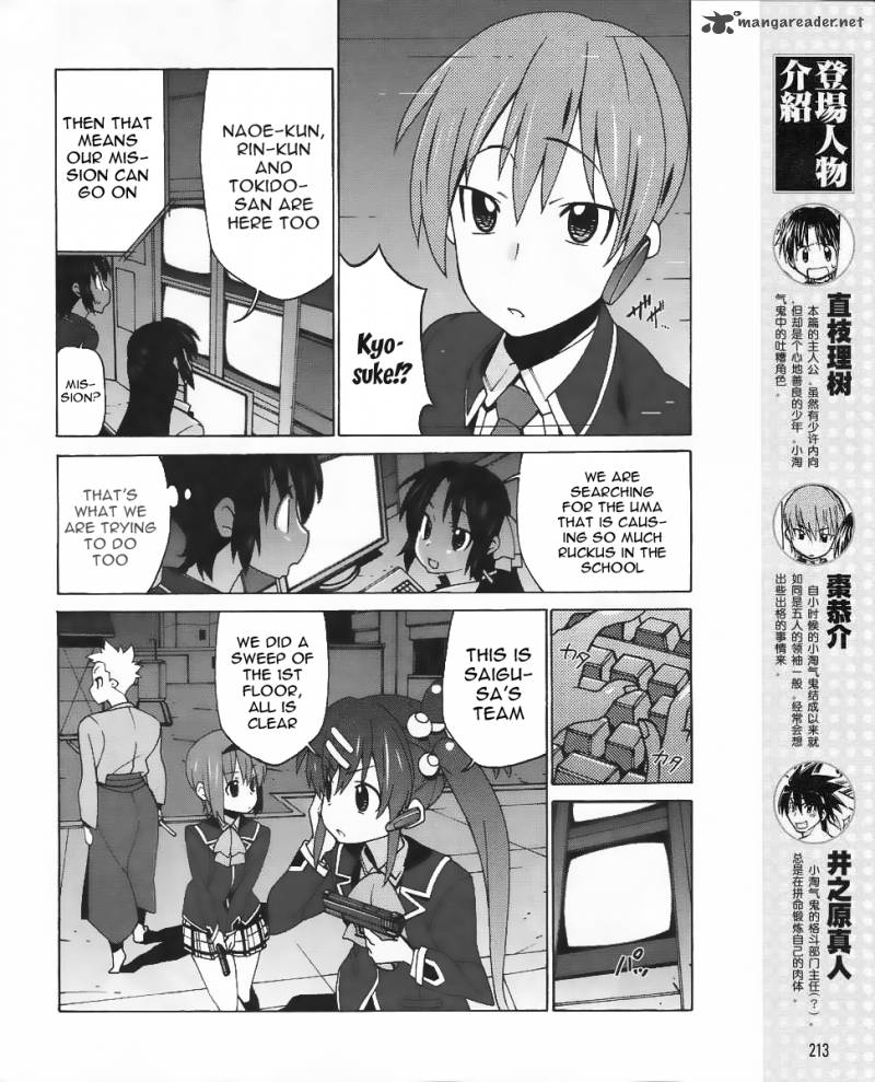 Little Busters Ex The 4 Koma 11 4