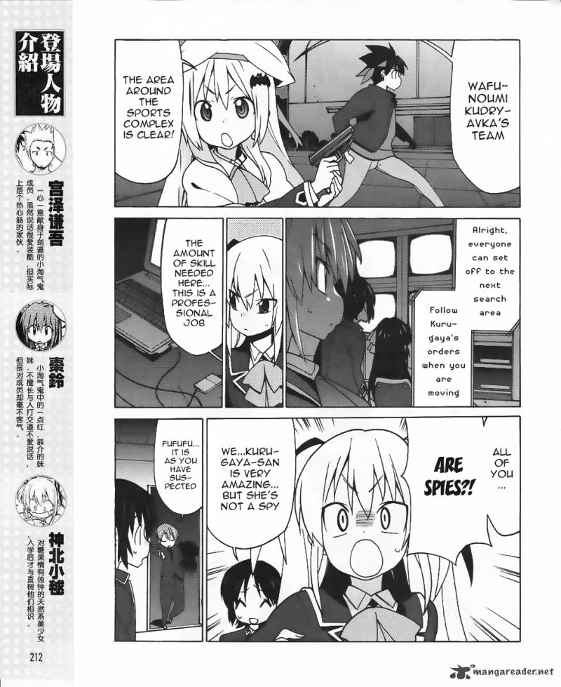 Little Busters Ex The 4 Koma 11 5