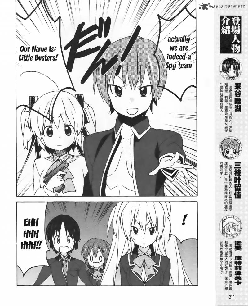 Little Busters Ex The 4 Koma 11 6