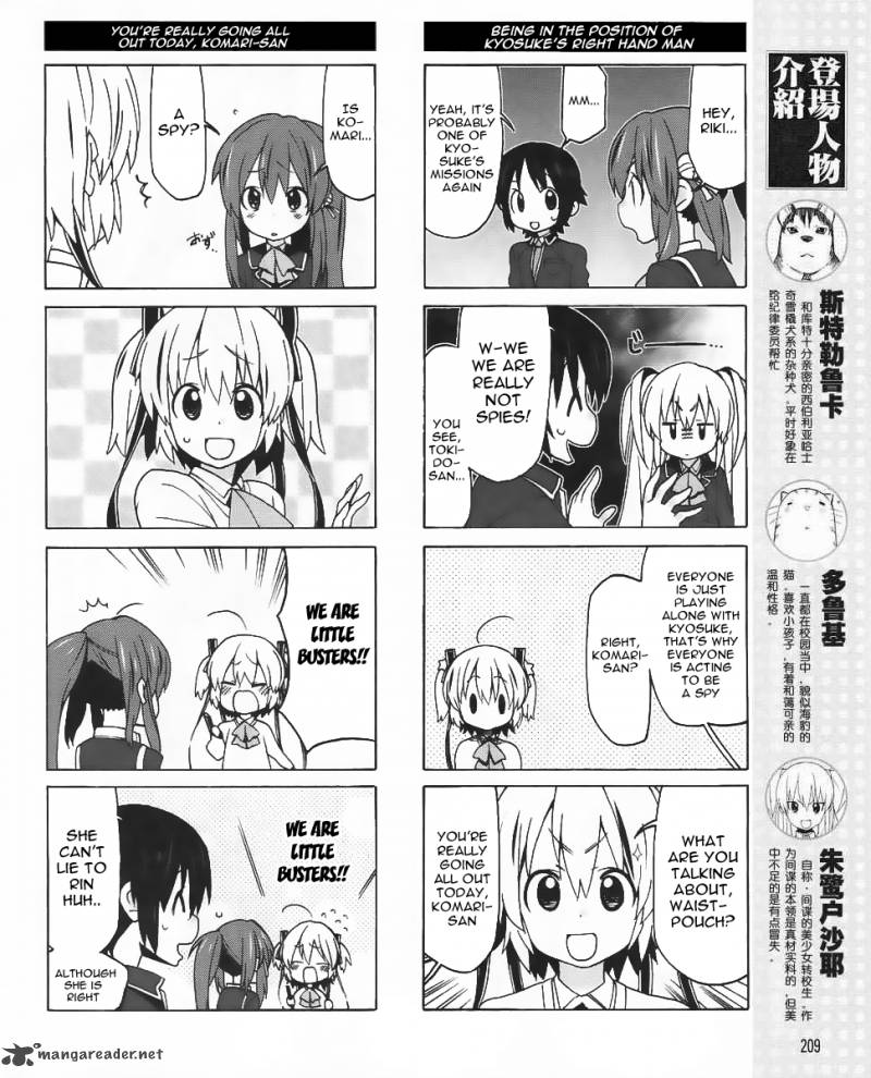 Little Busters Ex The 4 Koma 11 8