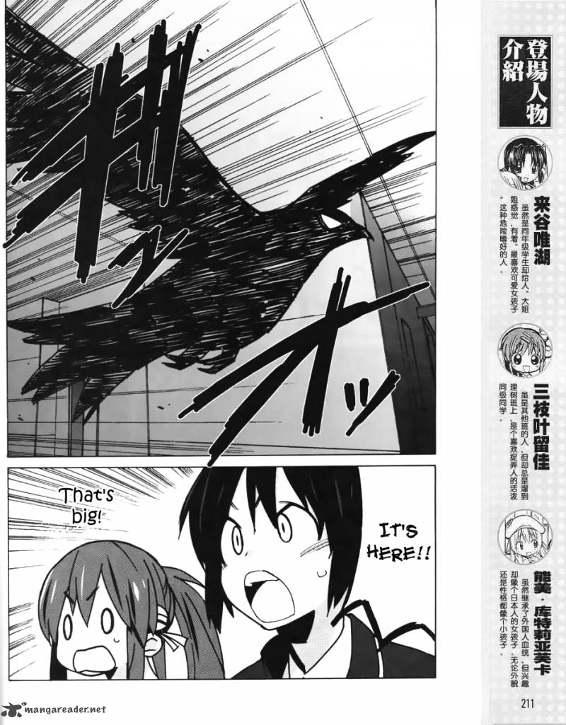 Little Busters Ex The 4 Koma 12 6