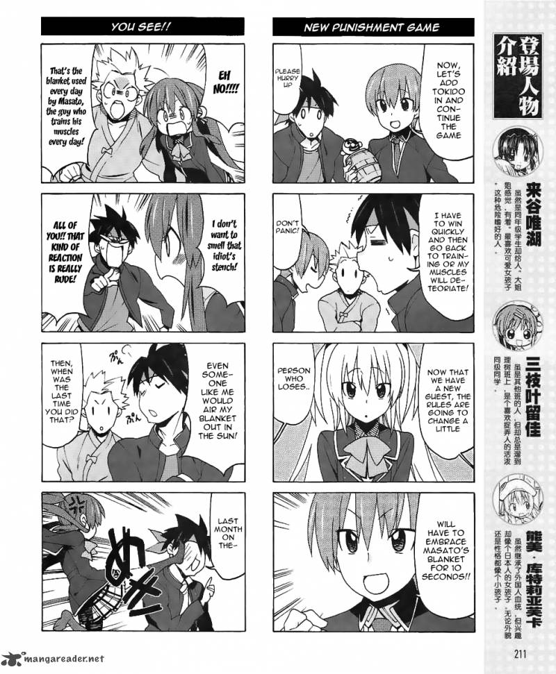 Little Busters Ex The 4 Koma 8 8