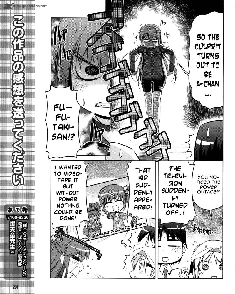 Little Busters Kud Wafter 10 24