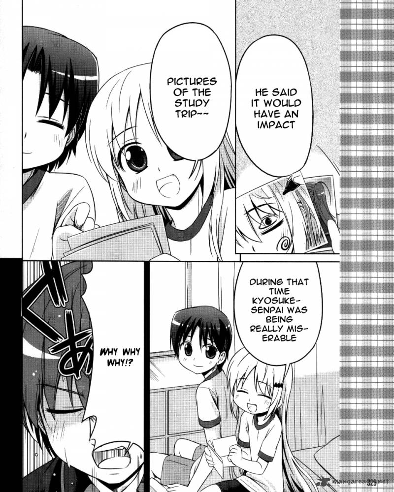 Little Busters Kud Wafter 3 11