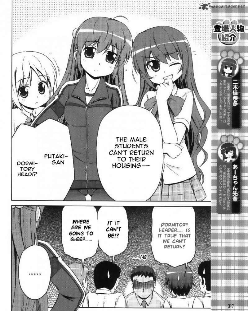 Little Busters Kud Wafter 4 5