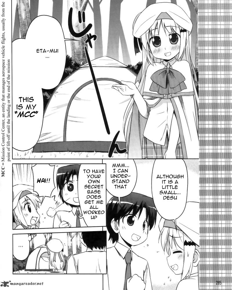 Little Busters Kud Wafter 6 6