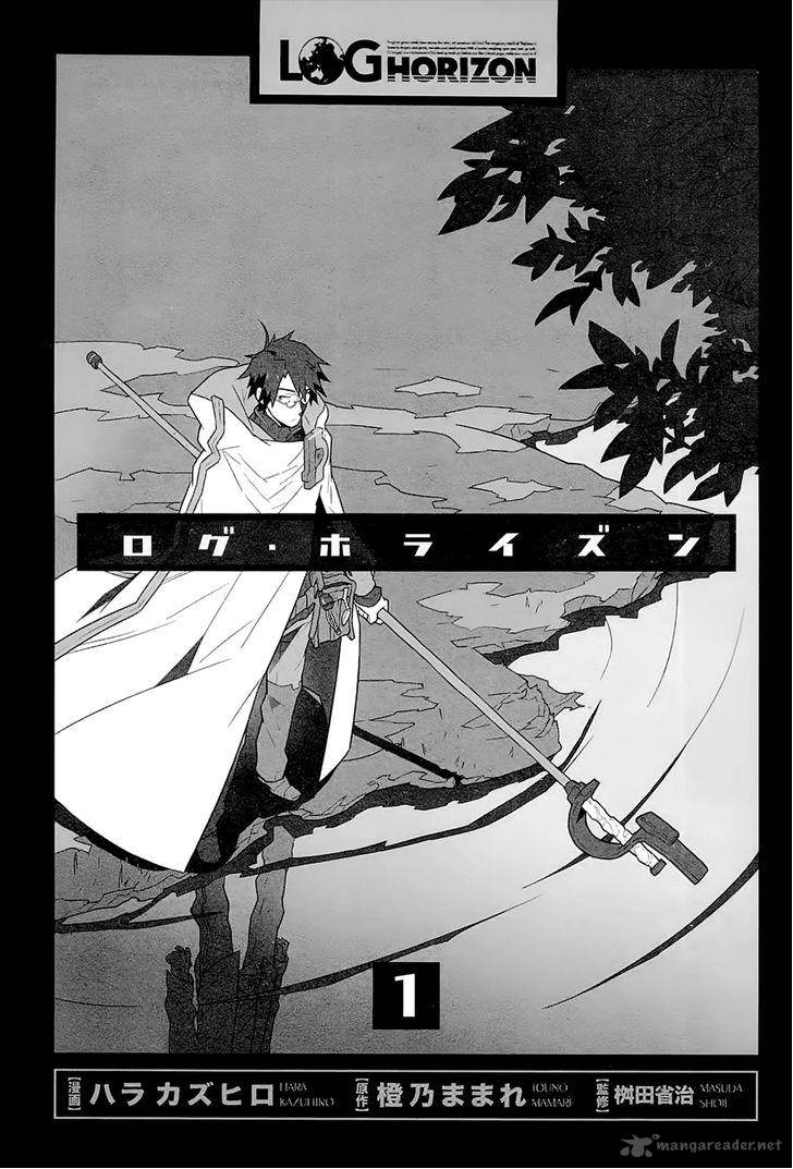 Log Horizon 1 4