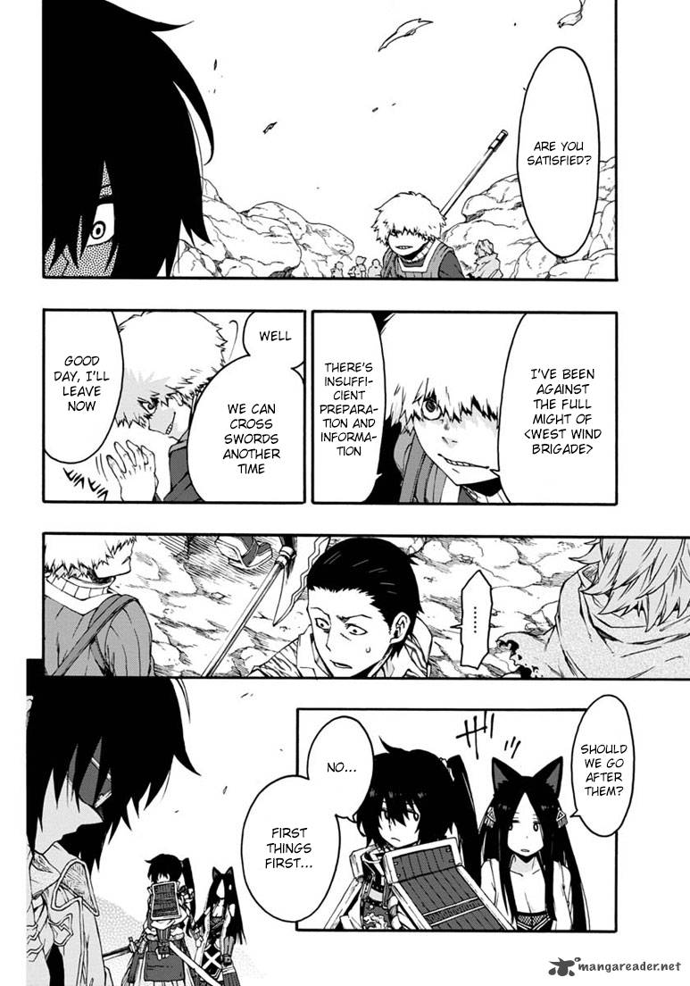 Log Horizon Nishikaze No Ryodan 15 15