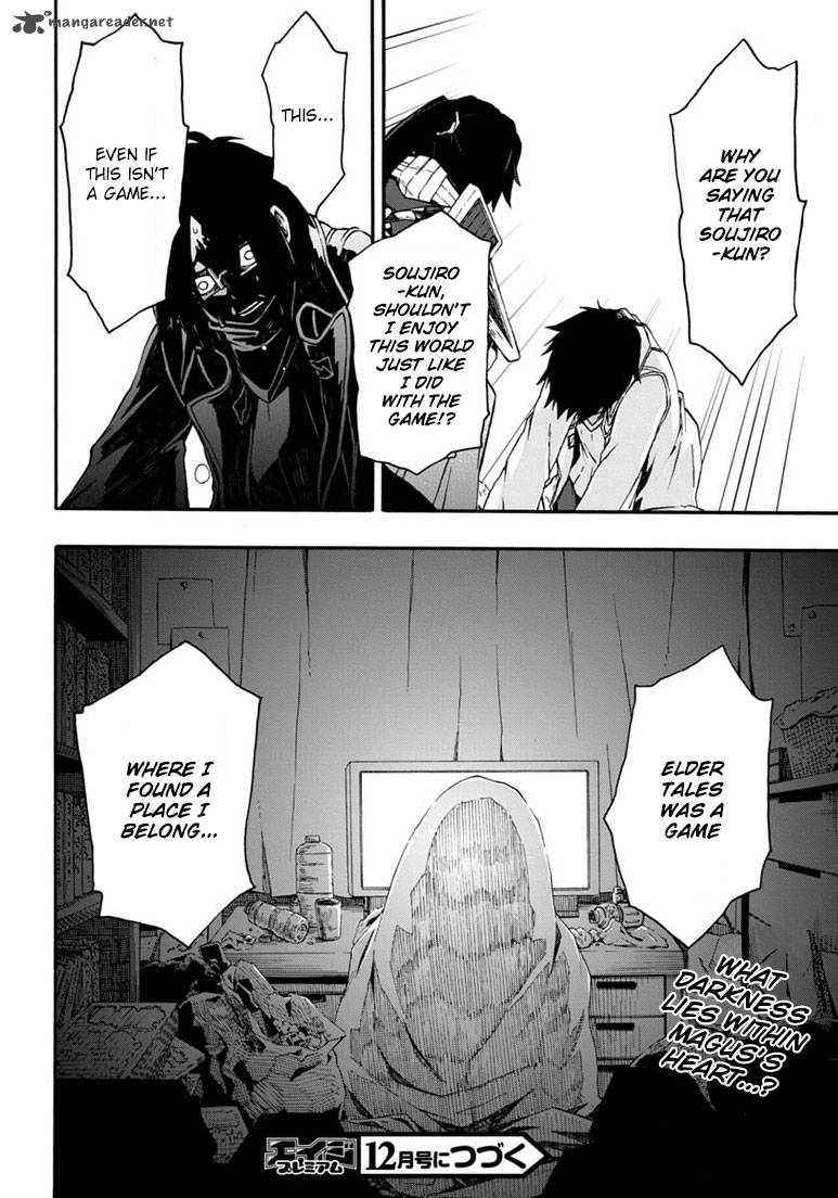 Log Horizon Nishikaze No Ryodan 15 25