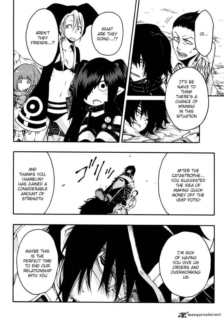 Log Horizon Nishikaze No Ryodan 15 9