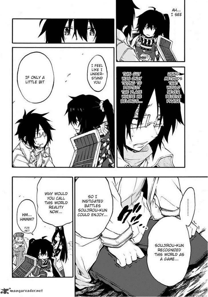 Log Horizon Nishikaze No Ryodan 16 13