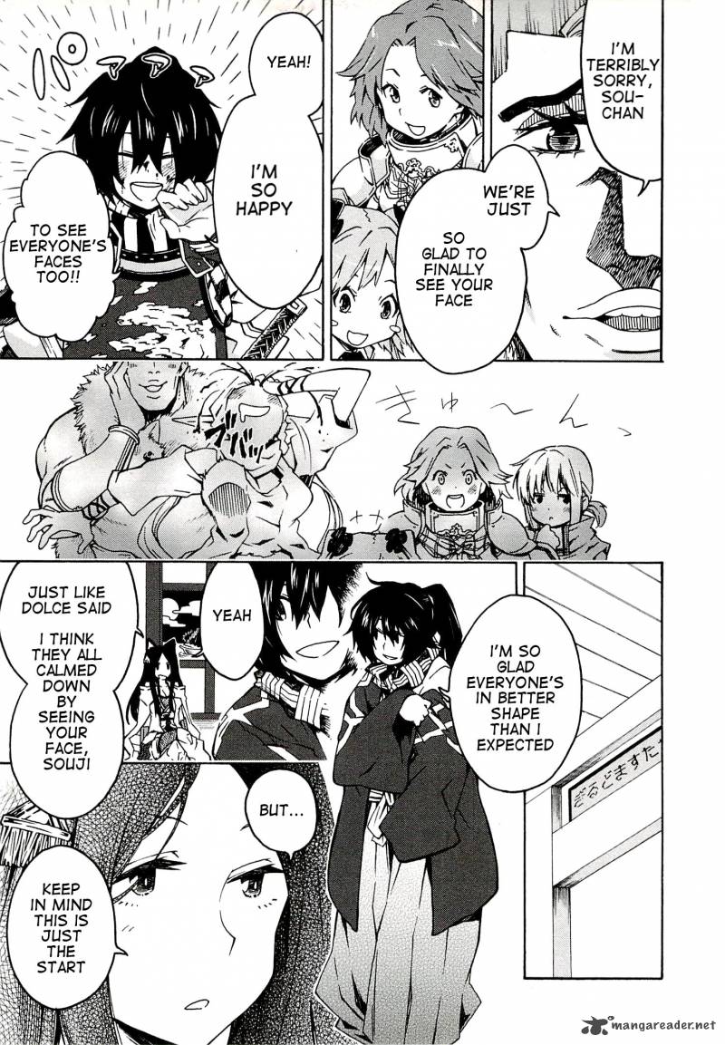Log Horizon Nishikaze No Ryodan 2 13