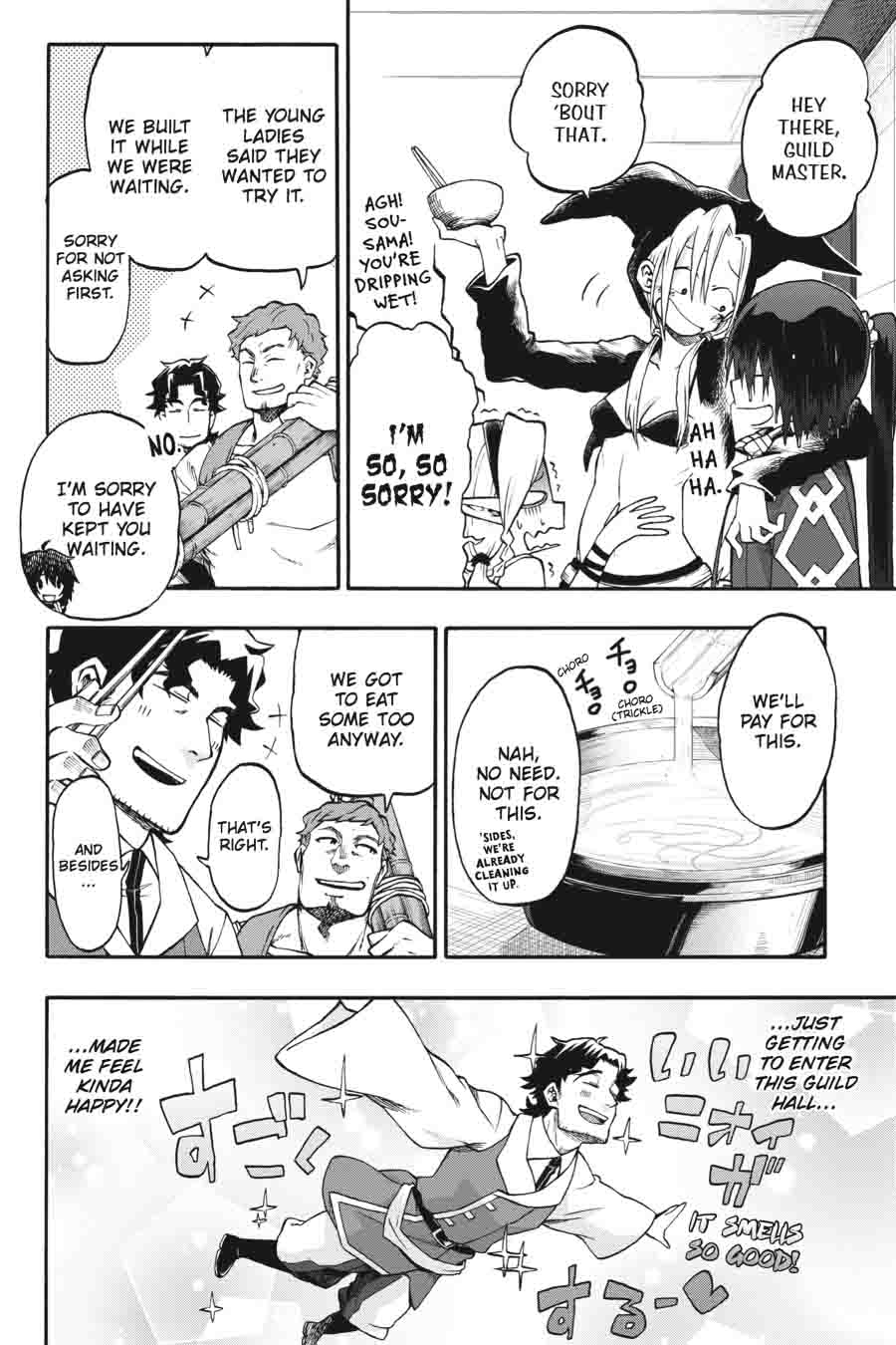 Log Horizon Nishikaze No Ryodan 25 5