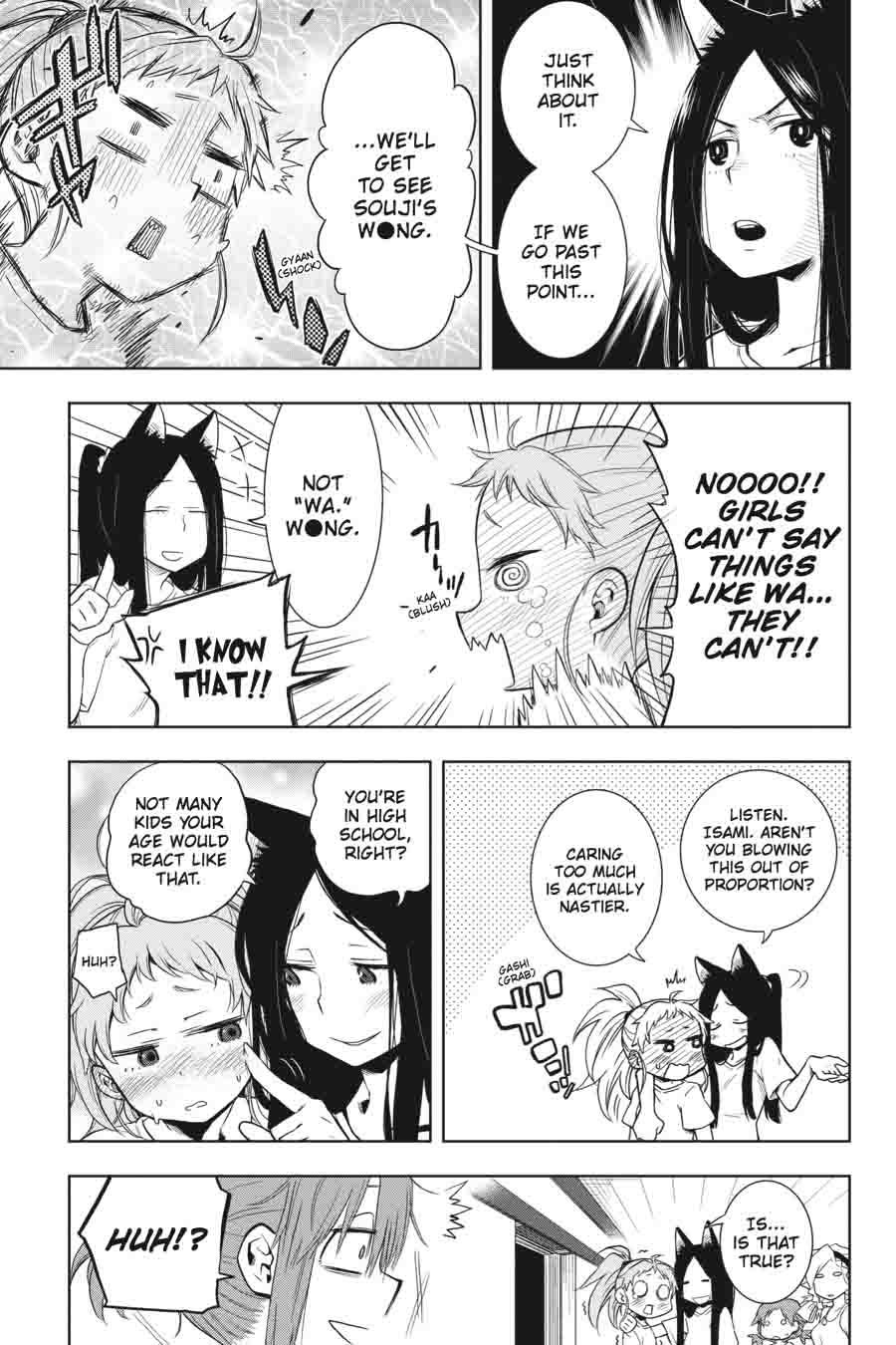 Log Horizon Nishikaze No Ryodan 26 16