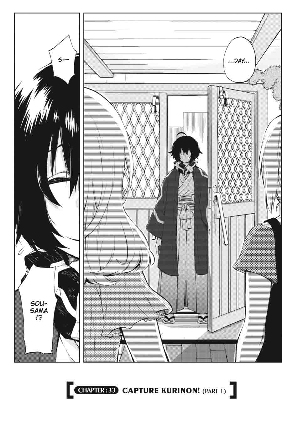 Log Horizon Nishikaze No Ryodan 33 2