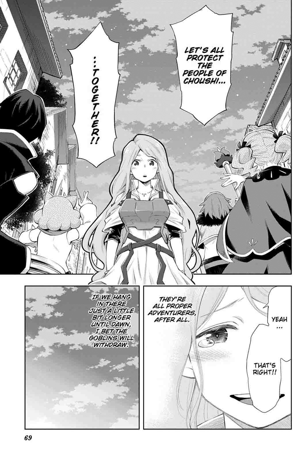 Log Horizon Nishikaze No Ryodan 44 17