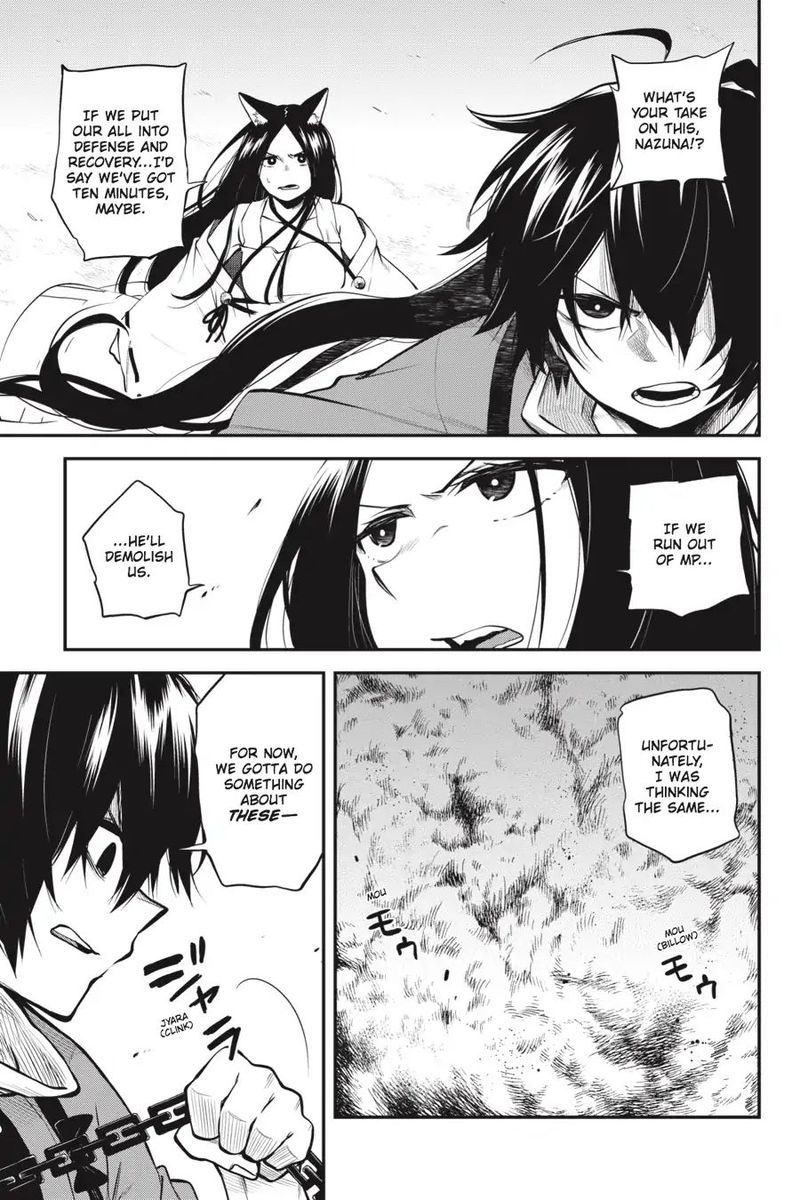 Log Horizon Nishikaze No Ryodan 57 16