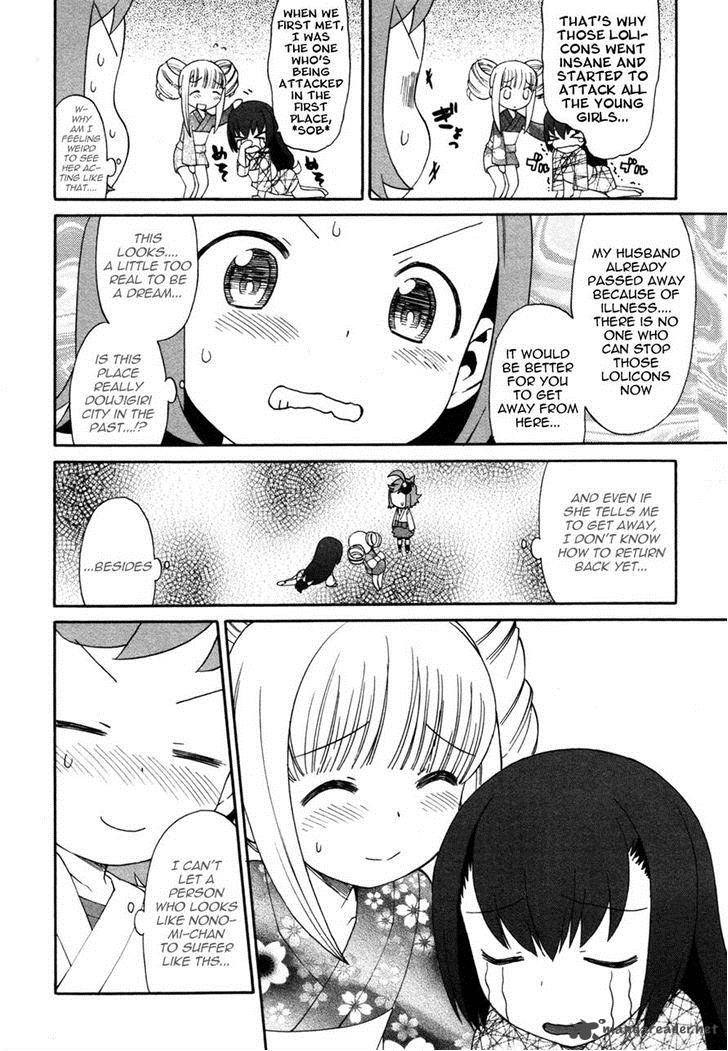 Lolicon Saga 5 16