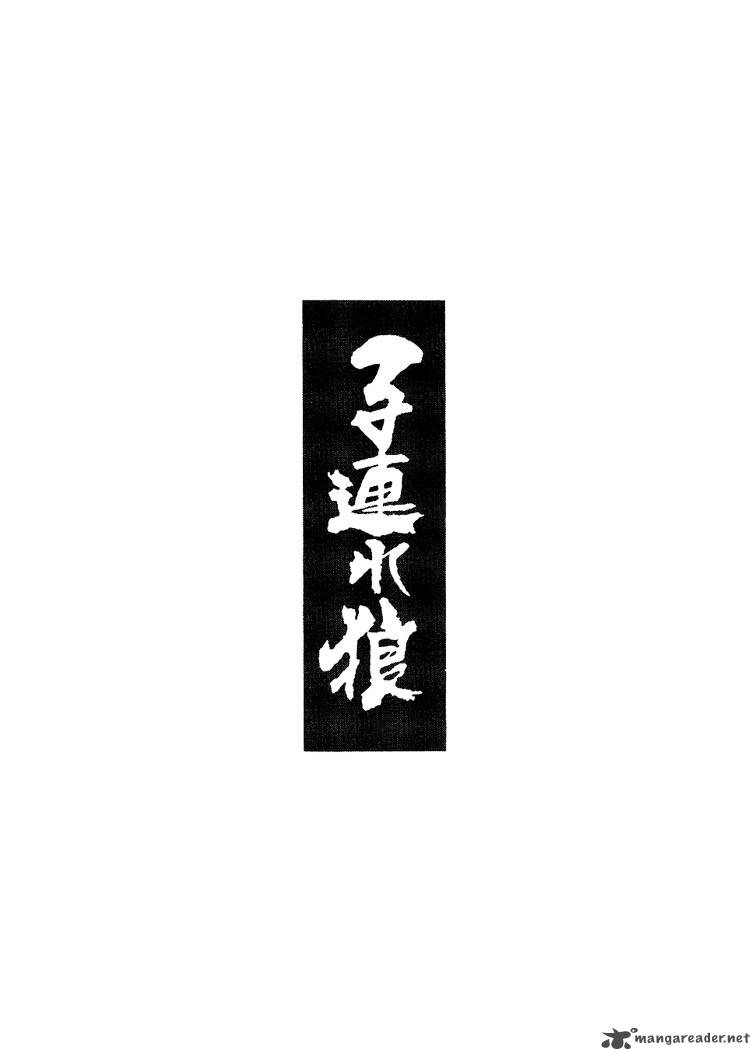 Lone Wolf And Cub 17 292