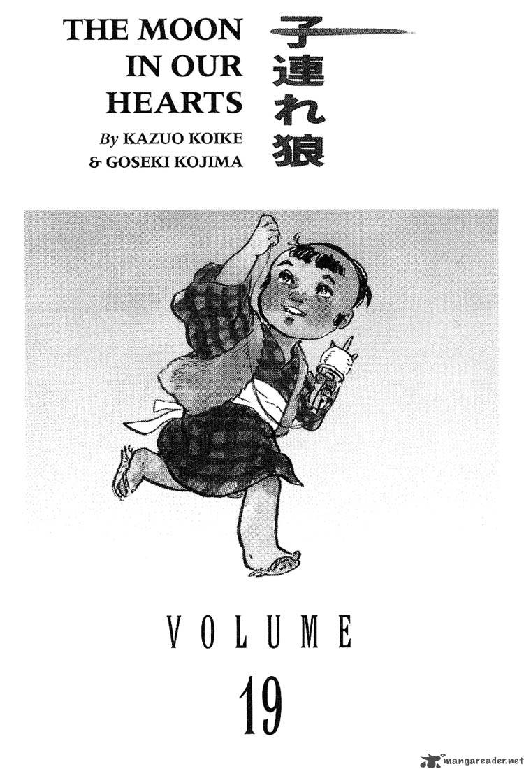 Lone Wolf And Cub 19 68