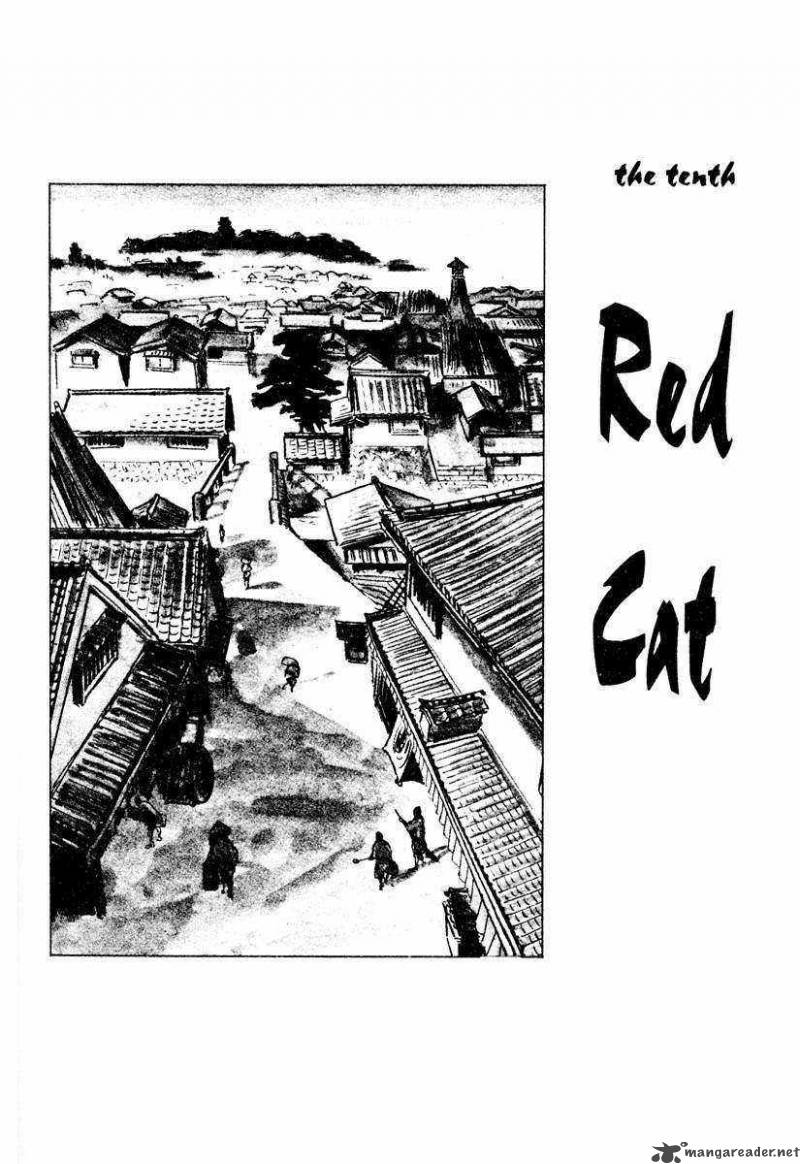 Lone Wolf And Cub 2 5